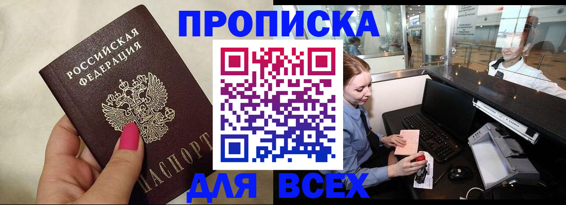 форма 3 в Можайске