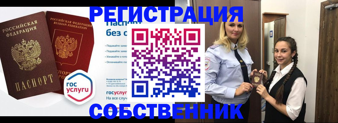 форма 3 в Можайске
